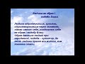 Для чого нам ікони у храмі вдома Для чого нам ікони у храмі вдома
