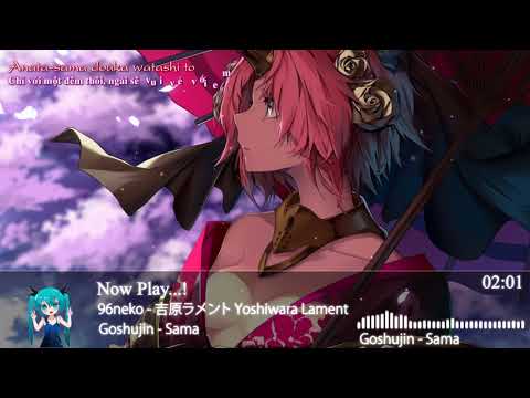 【J-Music】[Việt Sub] Yoshiwara lament「96neko」
