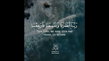 أجمل حالات واتس اب قرآن كريم بصوت محمد اللحيدان | صوت يريح القلب❤️😴