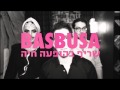 ARISA BASBUSA שריף בהופעה חיה