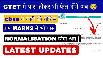 CTET मे Normalisation होगा | Latest Updates | 2021 😚| #ctet_normalisation