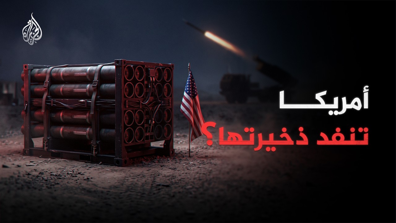 ����� ������ ����.. ��� ����� ����� ������ ������ ������������
 - نشر قبل 19 دقيقة