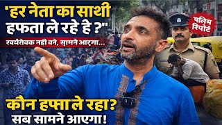 20 तरीक से असली लड़ाई, हॉकर को permanent solution, AVK compound में जितेंद्र आव्हाड़ की दादागिरी |