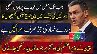 US and Israel Launch Missile Strikes on Iran Without Clear Endgame