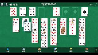 Microsoft FreeCell #3923059