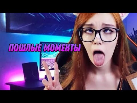 Пошлые моменты Юмилии 2 - YouTube