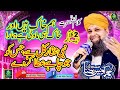Hum Khak Hain Aur Khak Hi Mawa Nabi Mukhtar E Kul Hain Naat Owais Raza Alnoor Media Hum Khak Hain Aur Khak Hi Mawa Nabi Mukhtar E Kul Hain Naat Owais Raza Alnoor Media