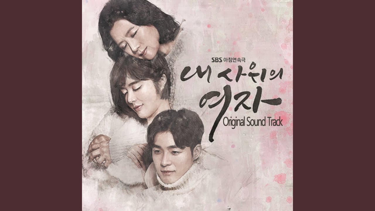 Watch 늪 on YouTube Watch 늪 on YouTube
