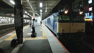 205系600番台Y8+Y10編成廃車回送EF64-1031牽引警笛を鳴らして大宮駅発車