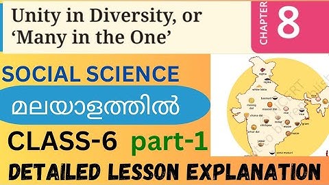 Class 6 social science ch-8/unity in diversity many in the one/ malayalam lesson explanation