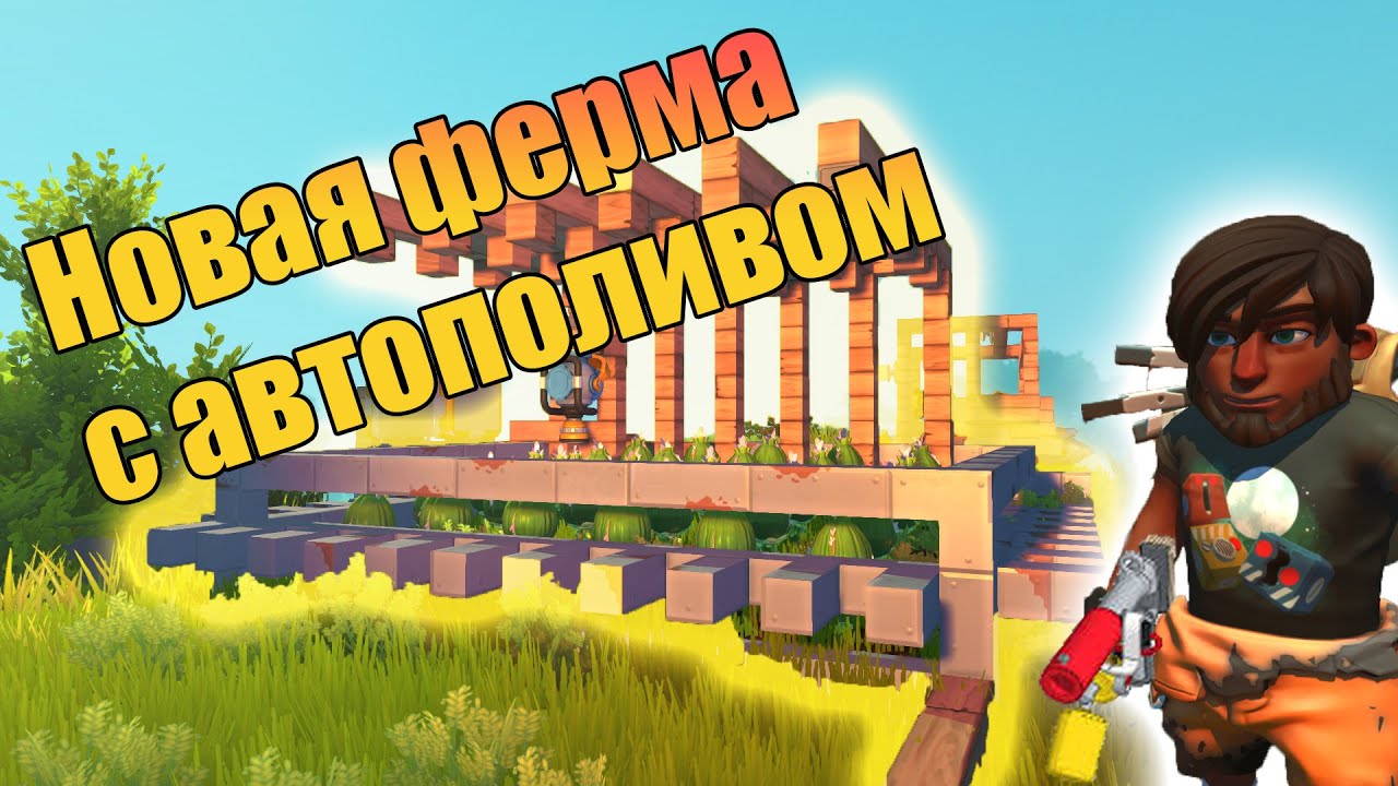 Скрап механик фары
