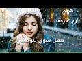 بـــــلا رده بــــــلا رجعه .....