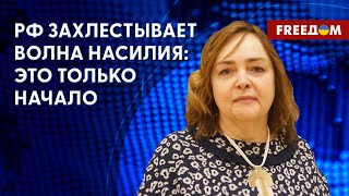 🔴 Курносова: 