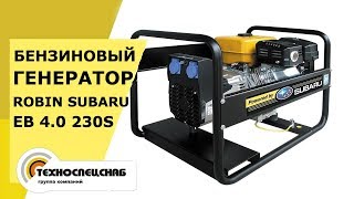 видео Robin Subaru EB 7.0/230-W220RE -  бензогенератор
 
7 кВА 230В
