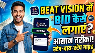 HOW TO PLACE BID IN BEAT VISION 🥇🏆💪 HOW TO CONVERT BEAT INTO VISION AND PUT ON STAKING  screenshot 5
