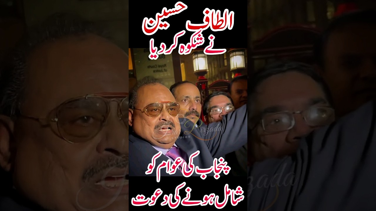 ⁣Altaf Hussain Bring out the hidden truth #shorts
