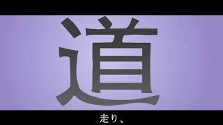 【Kagamine Rin&GUMI】 道/Road【VOCALOIDカバー】