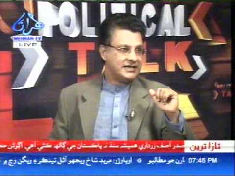 Ayaz Latif Palijo interview on Mehran TV with Raoo...