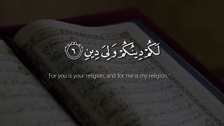 Surah Al Kafirun | Ahmad Al Nufais | English Translation