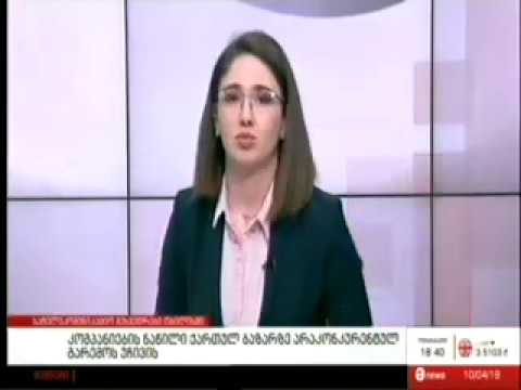 TMG 2019 მაესტროზე