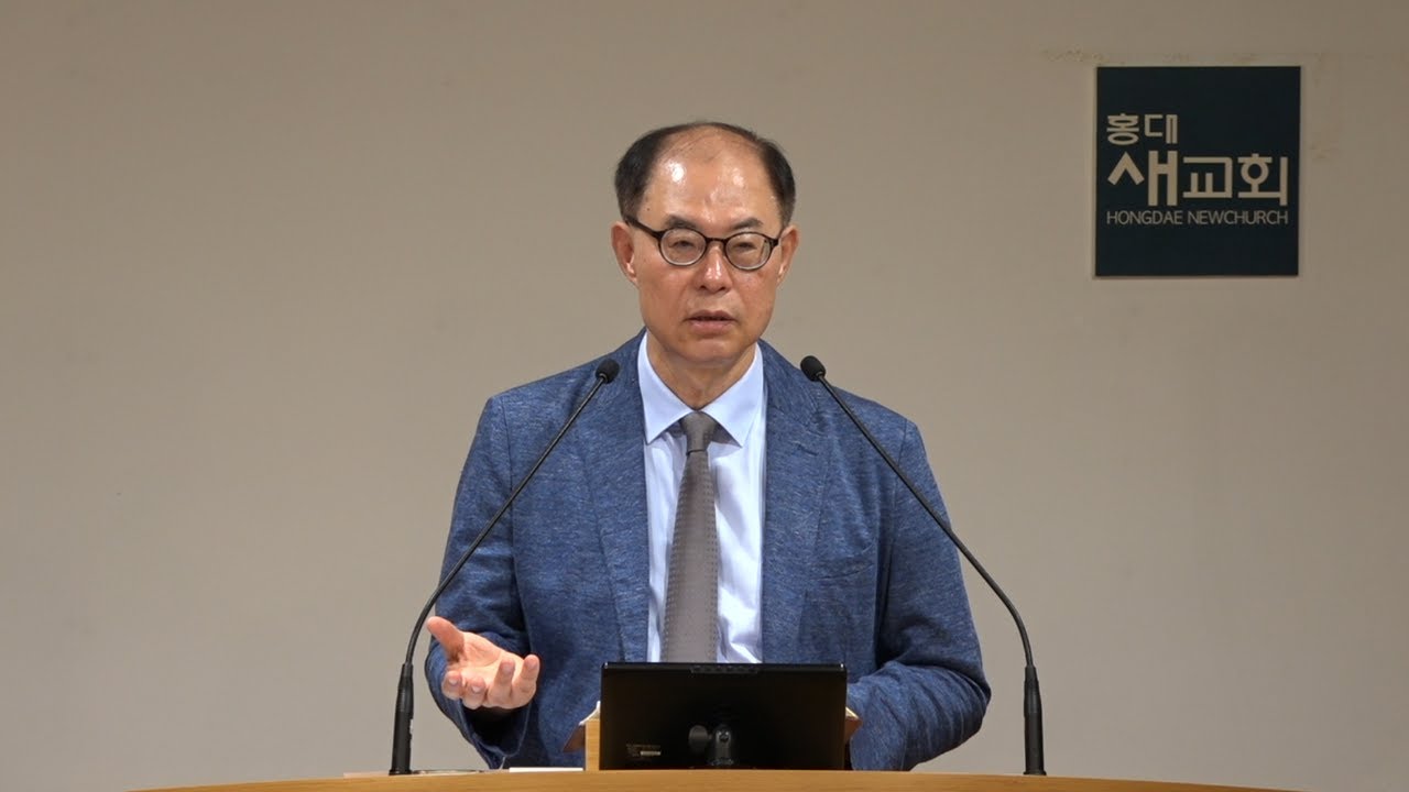 [믿음의 사람(4)] 우연처럼 보이는 섭리 - 오스왈드 챔버스 - 마가복음 15장 21~24절(수요예배 20240911)