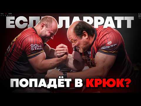Will LARRATT lose to MATYUSHENKO? Will the weight cut affect the armfight outcome?