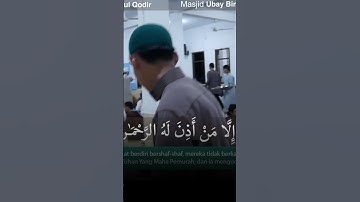 آيات الله (مقطع 18) - الشيخ أستاذ عبدالقادر