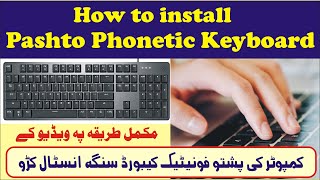 How to Download Pashto Keyboard in laptop || Pashto Phonetic Keyboard || Type Pashto in Computer screenshot 1