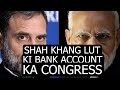 Jynjar trah ka congress ba shah khang