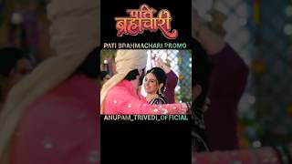 Pati Brahmachari Serial New Promo | Today Upcoming Episode 402 | #patibrahmachari #shorts #dangaltv