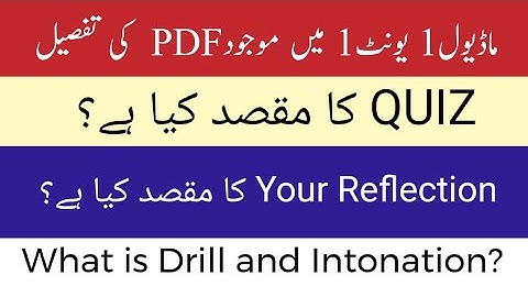 Easte training module 1 unit 1 understand pdf for all pst teachers qaed app training #module1 #pst