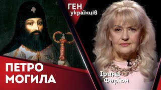 Петро Могила - від вояка до ченця і митрополита | Ірина Фаріон