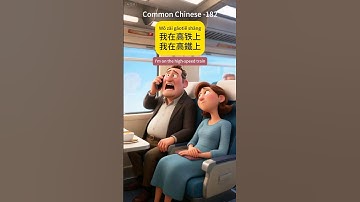 Learn Chinese with comic 182: Common Chinese #dialogue#phrase#mandarin#pinyin