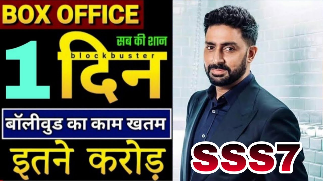 SSS7 first day collection report, SSS7 hit or flop, Abhishek Bachchan, SSS7 updates,