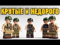 РЕЙНДЖЕРЫ BrickPanda | LEGO WW2 | новые фигурки