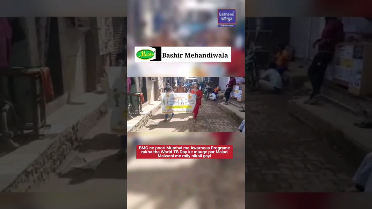 BMC ne poori Mumbai me Awarneas Programe rakha tha World TB Day ke mauqe par Malad Malwani me rally
