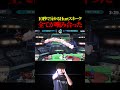 視聴者が厳選したHurtスネークの全てが噛み合った神プレー【スマブラSP】#shorts #スマブラSP #Hurt #スネーク