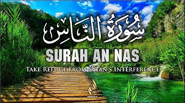 Surah An Nas سورة الناس | Take Refuge From Satan's Interference | Dzikrullah TV