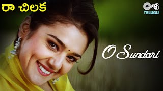 O Sundari Song | Raa Chilaka - Kya Kehna Telugu Songs |Preity Zinta |Saif |Mano, Unnimenan, Anuradha