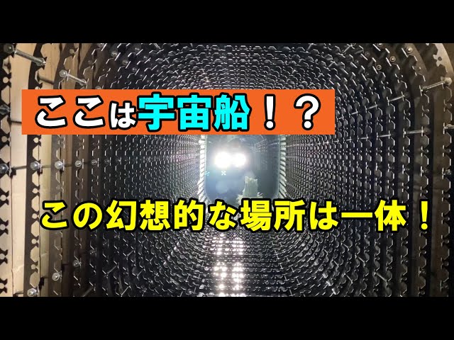 乗鞍水路改良工事