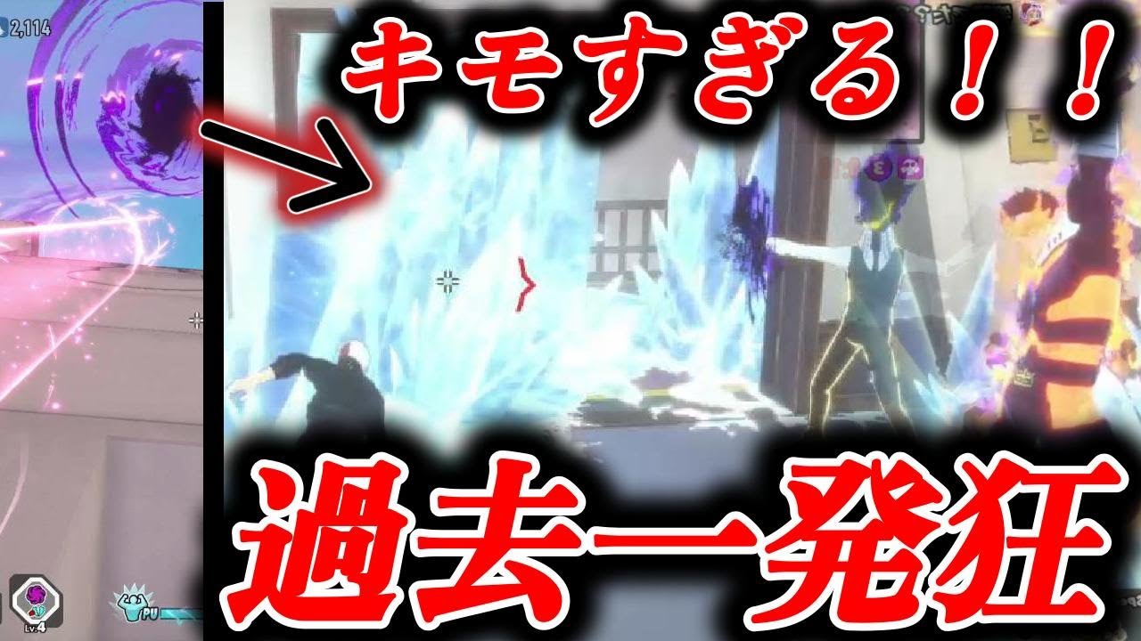 Chaos Week 2: Entering the 0-chan swamp → Imprisoned by the evil