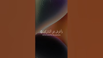 ﴿ فَوَرَبِّكَ لَنَسْأَلَنَّهُمْ أَجْمَعِينَ﴾[ سورة الحجر: 92]