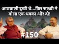   150 babri demolition witness swapan dasgupta on how it happened advani modi  savarkar