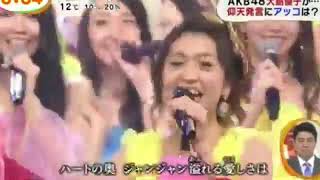 AKB48 Mezamashi oshima yuko sotsugyo happyo no shunkan sono shinkyo o kataru