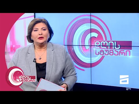 დღის სტუმარი 18:45 - 24.08.2021