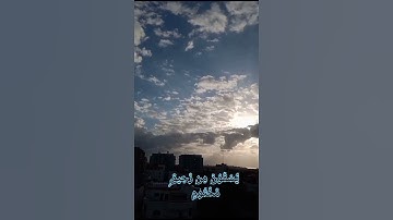 #ايات_قرانيه_قصيره #تلاوة_خاشعة #ماهر_المعيقلي #islamic #قران_كريم #حالات_واتساب