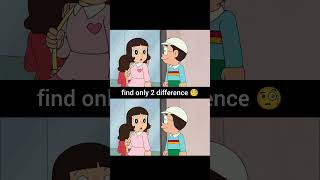 find only 2 difference 🧐 #viral #shorts