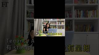 税收局如何查到没有缴租金收入？#shorts