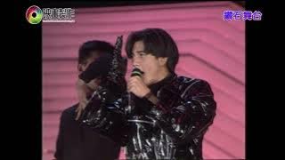 【郭富城】- 愛到最後 Live (來自鑽石舞台)