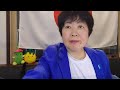 4月28日主権回復の日。自民党大会での自衛官君が代歌唱を刑事告発する頭のおかしい人達。沖縄県知事選挙に向けて古謝玄太さんを応援しよう。